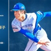 【予告先発】柴田獅子｜6月4日 広島戦｜18:00開始