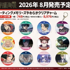 呪術廻戦』領域展開フェア2023 : アニメ＆漫画 グッズ情報