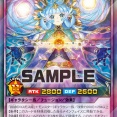 【遊戯王ラッシュデュエル情報】オーバーラッシュパック3収録カードを使用したデッキレシピを紹介！