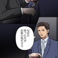 【8話】極道の女たち編８　相田の拷問　黒瀬激高