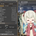 【FF14】FC潜水艦ついに現時点(7.25)で南蒼茫洋の行けるとこまで全部行ったっぽいーヾ(〃^∇^)ﾉ【FFXIV】