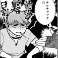 【ダンジョン飯】SSR
