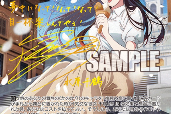 ヴァイス SEC 風紀委員会 ヒナ サイン ブルーアーカイブ WS ブルー