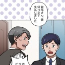 【6話】カジヒロ御厨・忍の書状　黎明編