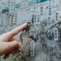 「『北上巣箱』というブランド 」です