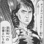 40代から再び始めるオッサンギター   ～安ギター奮闘記～
