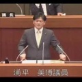 生徒を竹刀とバットでメッタ打ちに…日本維新の会 参院選立候補者 に″傷害事件の過去