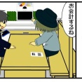 くら寿司で目撃した、秒速５cmおばあちゃんと、置いて行っちゃうおじさん（推定家族）