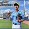 上沢直之の連載インタビュー『うわっちのＵＳＡレポート』① | 道新スポーツ | DOSHIN SPORTS