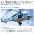 ヘリで捜索も発見に至らず…テント泊しながら北アルプス槍ヶ岳〜奥穂高岳〜西穂高岳方面へ　香川の33歳公務員男性が行方不明
