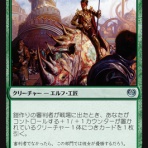 MTG:ジョニーの部屋