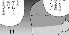 閉院時刻ギリギリに来る人