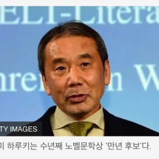 かんにゅー -韓国の反応-