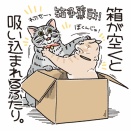 喜ぶと思ったのに