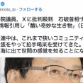 【悲報】最強の行列弁護士軍団、仲間割れ
