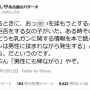 性行為中、男性から胸をもまれそうになると女の子が何故か必死で拒否　→　嫌われてるかと思いきや、とんでもない理由からだったｗｗｗｗｗ