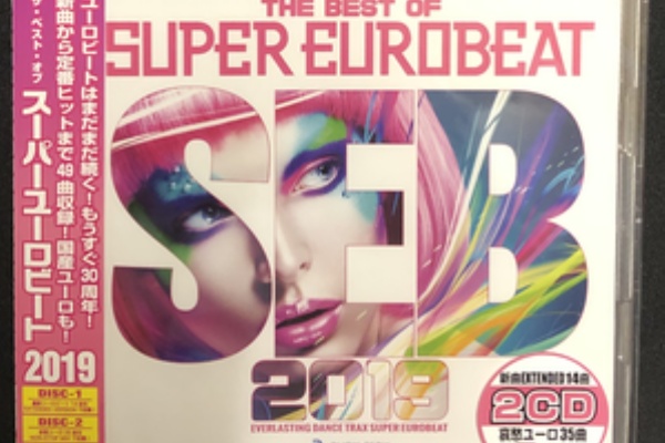 スーパーユーロビート VOL.231〜240 スーパーユーロビート VOL.231〜240 スーパーユーロビート VOL.231