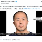 【確保】ハンマーおじさん、逮捕されるｗｗｗｗ