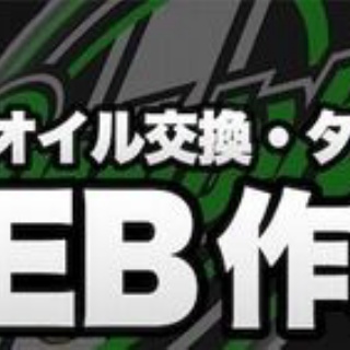 ２りんかんブログ