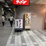 ジャンク大通り
