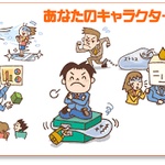 なんで2chやってる多くは性格悪いの?