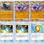 尾遊戯王 ゲーマーズ編