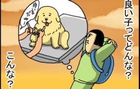 人の記憶の中にいるこまちに出会う