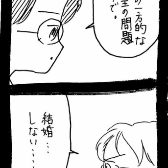 妖怪監視カメラおばさん619