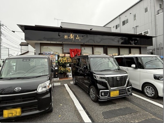 らーめん新山＠指扇・上尾