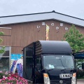 道の駅いちかわ　孫とクリル