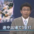 【野球】MLB挑戦・村上宗隆がホワイトソックスと交渉