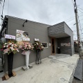 『生パスタ＆ワイン　プレーゴ』新店情報、山口県宇部市