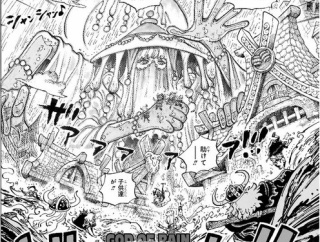 【悲報】ワンピースさん、新たに雨の神ザザが現れてしまうｗｗｗｗｗｗｗｗｗｗ