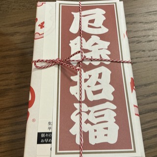 多分世界で最初のとんかつ評論家　元木一朗のブログ
