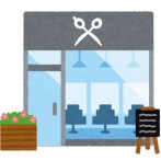 【悲報】8時半から開店する美容院に8時半に予約した結果とんでもないことになるｗｗｗｗｗｗｗｗｗｗ