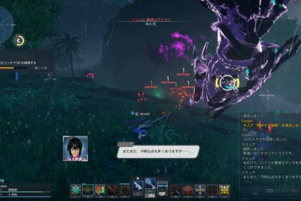Pso2 Ngs Lv 24絶望のヴァラスに遭遇 西エアリオラーカウ海岸にて Pso2 Raied13
