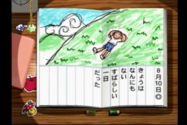 ニワカ歴史オタが語る雑記【マイナー戦国武将解説】 - 2019年03月