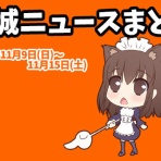 みやこのジョーカー