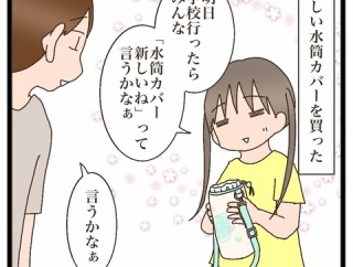 そういうキャラ