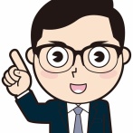 課長代理　←なんやこの訳のわからん役職