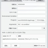 ��VOICEVOX�٤β���
