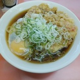 ������� ���׸��ʤȤ��櫓��ˤϵ��Ť�¸�ߤ��� �إۡ���Ω���������С٤β���