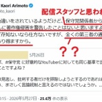 kencow@政治＆ニュース