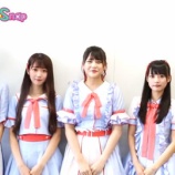 『[動画]2018.11.13 ＝LOVE(イコールラブ) 4thシングル「Want you！ Want you！」リリース記念！【コメント】 ／ SGS CHANNEL 【大谷映美里・齊藤なぎさ・髙松瞳・野口衣織・山本杏奈】【イコラブ】』の画像