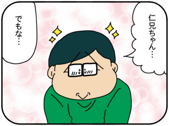 夫にモラハラしてます-478-かわいそうだなぁ
