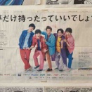 夢だけ持ったっていいでしょ？