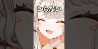 【ぶいすぽ】元カノのプレゼントを売ってめっさんにスパチャしたリスナーｗｗｗ