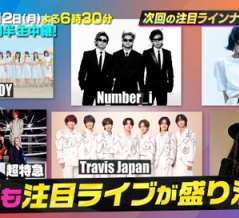 [ニアジョイ] 来週10/12の「CDTVライブ！ライブ！」に、≒JOYの出演決定