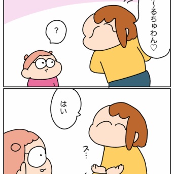 ぽすっ