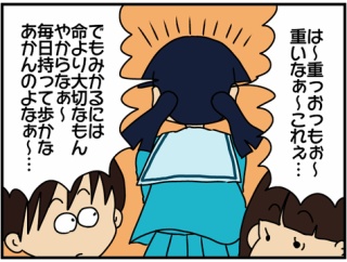 毒母と神娘-92-ジェラシー